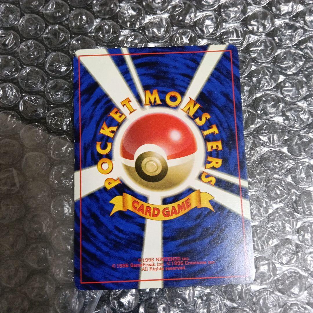 日本最古の初版ピカチュウ マ−ク無し、最古のピカチュウプロモ、最古トリオ!