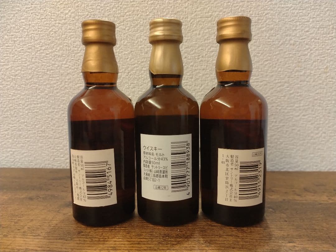 ミニチュアボトルセット①