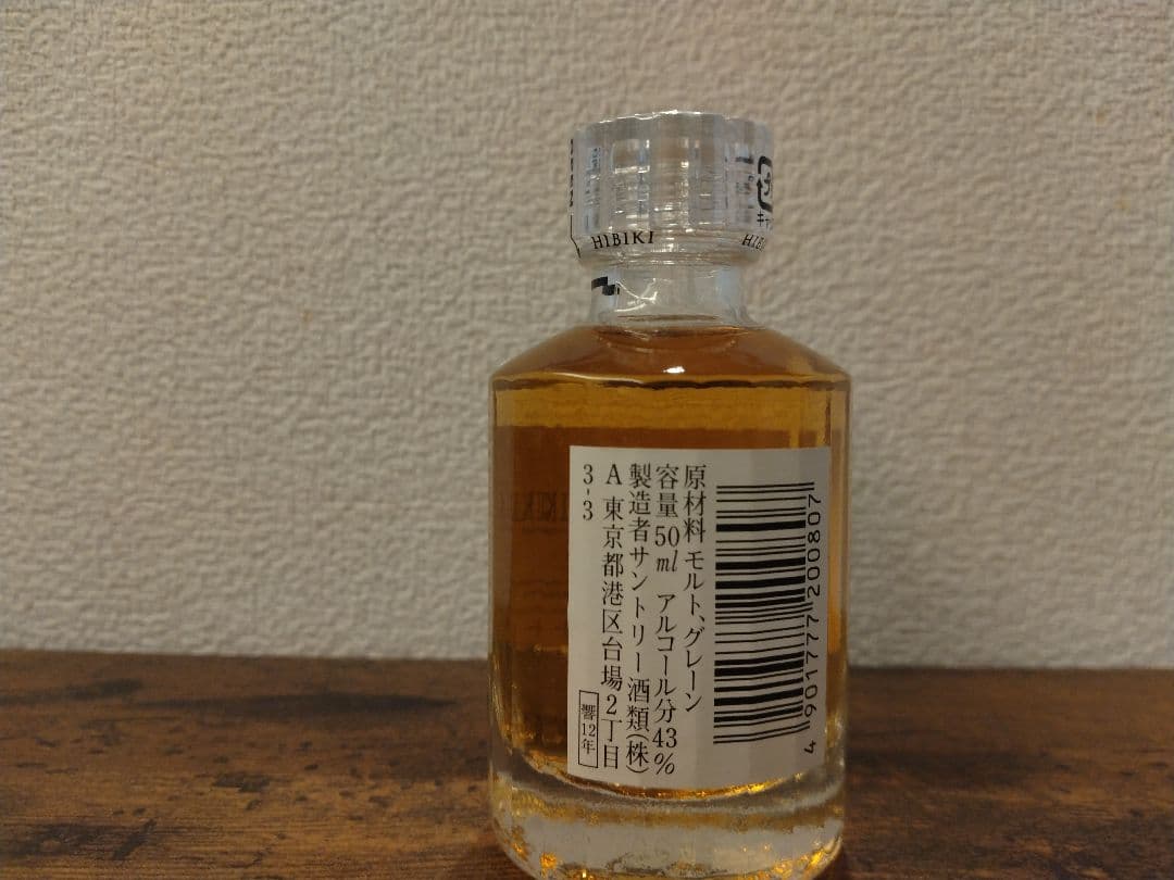 ミニチュアボトルセット①