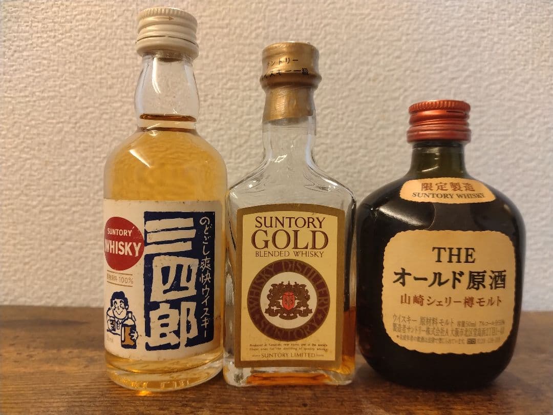 ミニチュアボトルセット①