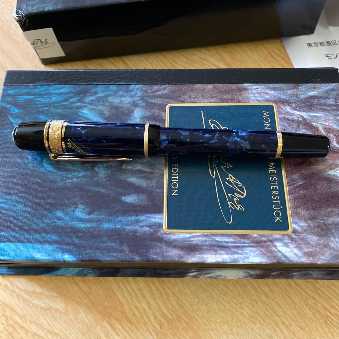 モンブラン　限定品　万年筆　エドガーアランポー