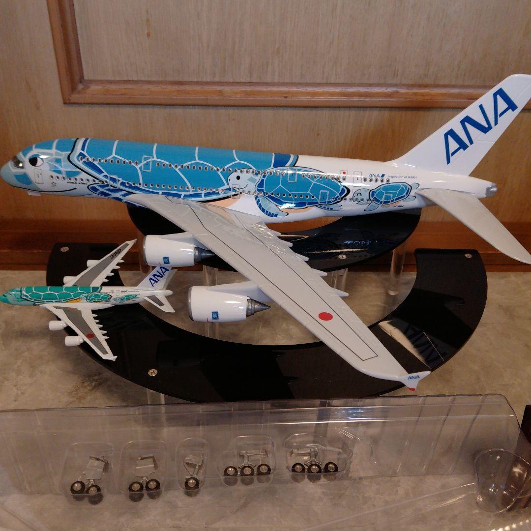 8/3…Airbus／a380 ANA フライングホヌ ブルー約50cm