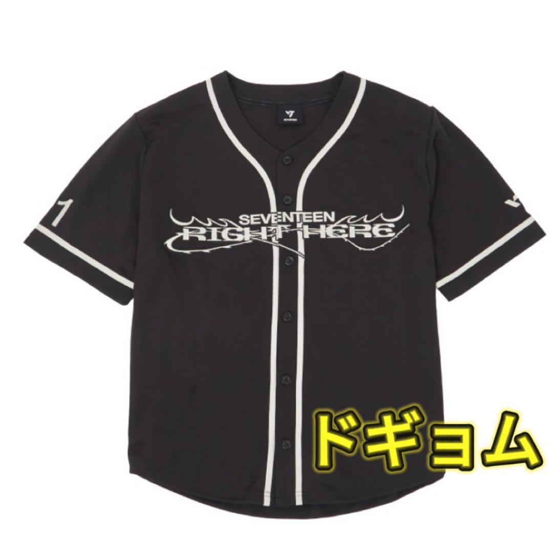 SEVENTEEN ドギョム DK RIGHT HERE ユニフォーム シャツ