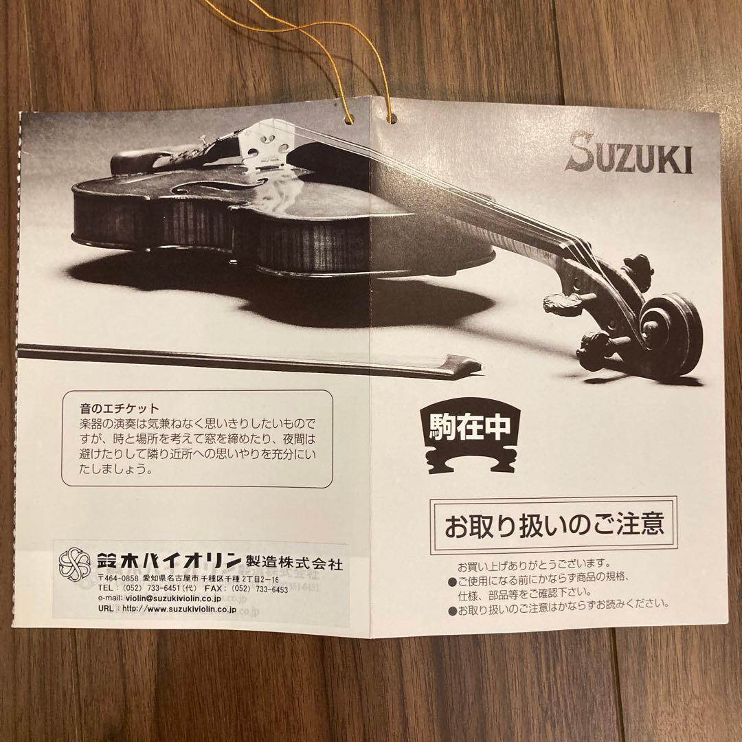 スズキ ヴァイオリン （NO230）サイズ1/16 ※2021年製