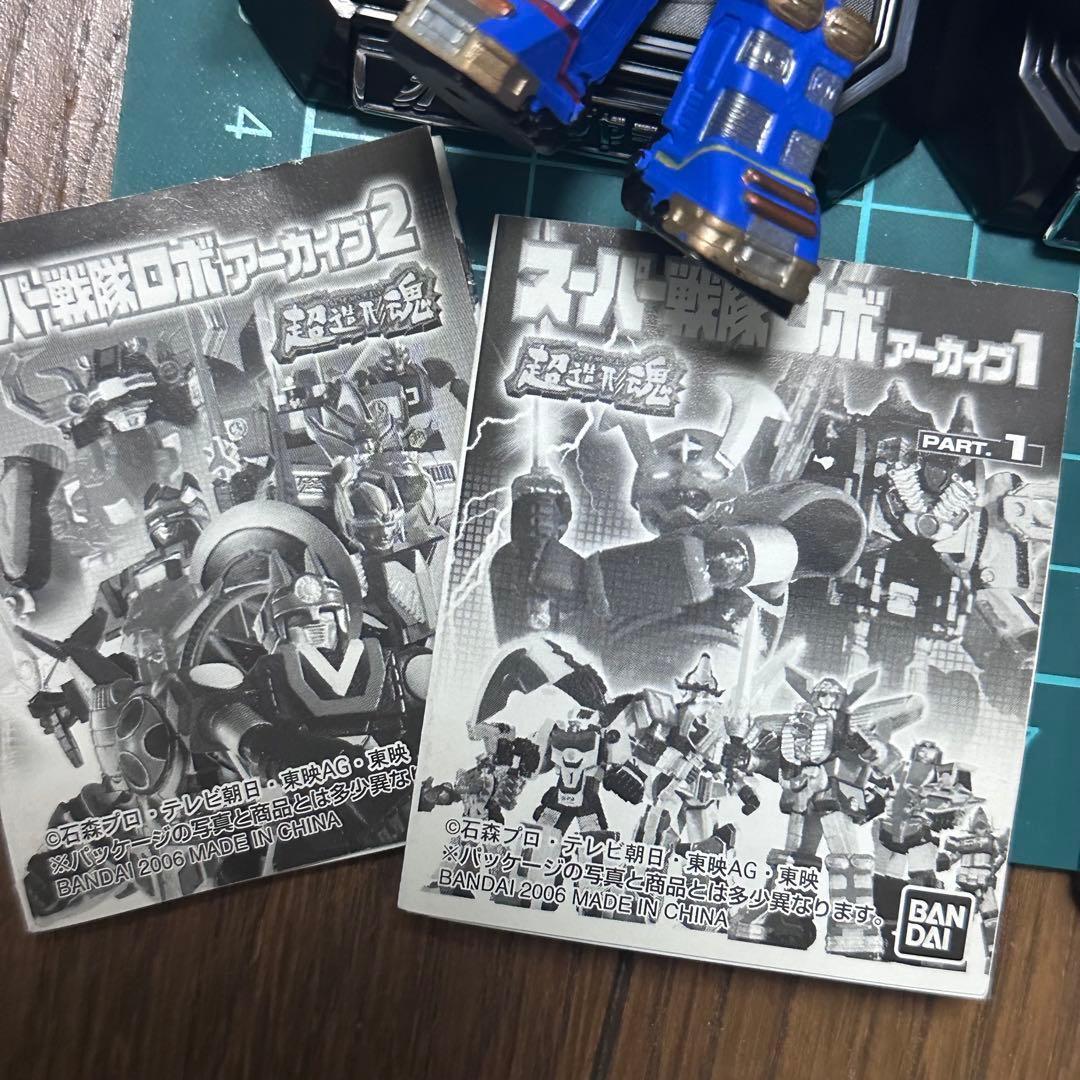 スーパー戦隊ロボ・アーカイブ：超造形魂　フィギュア　7点