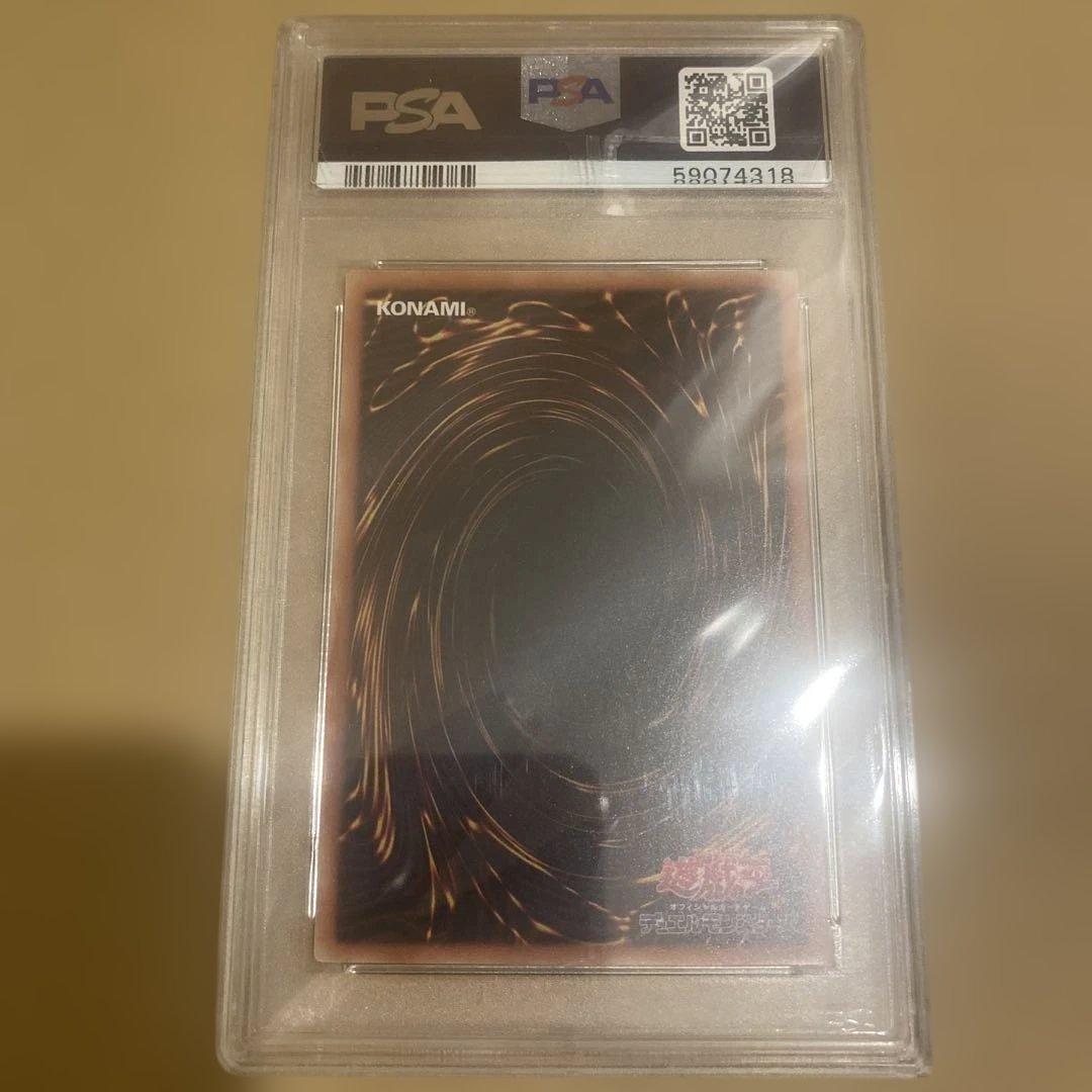 【最安値】　ブラックマジシャン　20th psa10