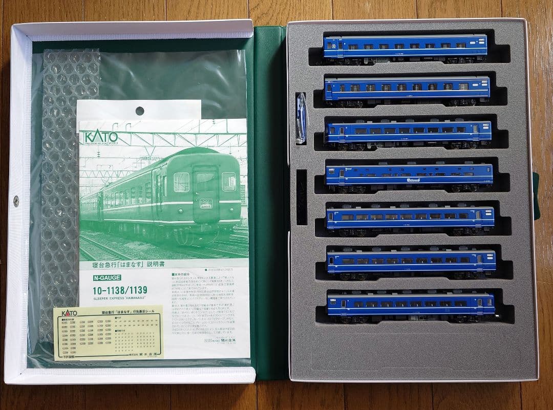 【美品】KATO 寝台急行「はまなす」10両セット　グレードアップシールつき