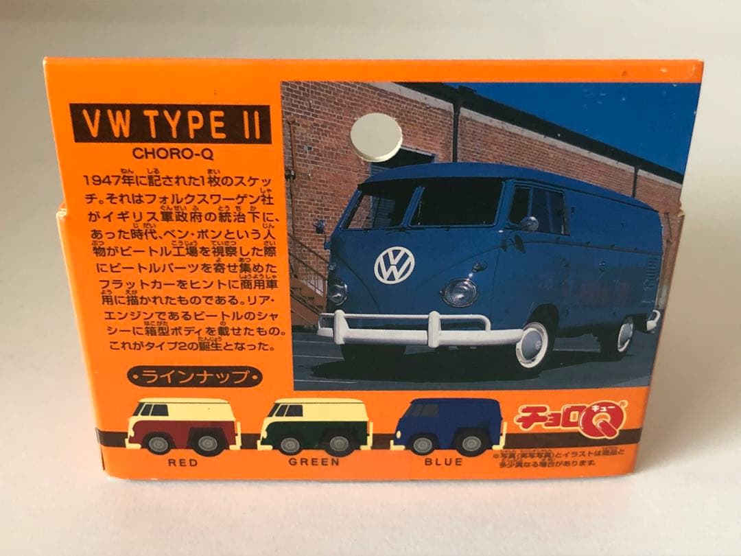 ②チョロQ まとめ売り ワーゲン タイプⅡ & メルセデス ベンツ 8台セット