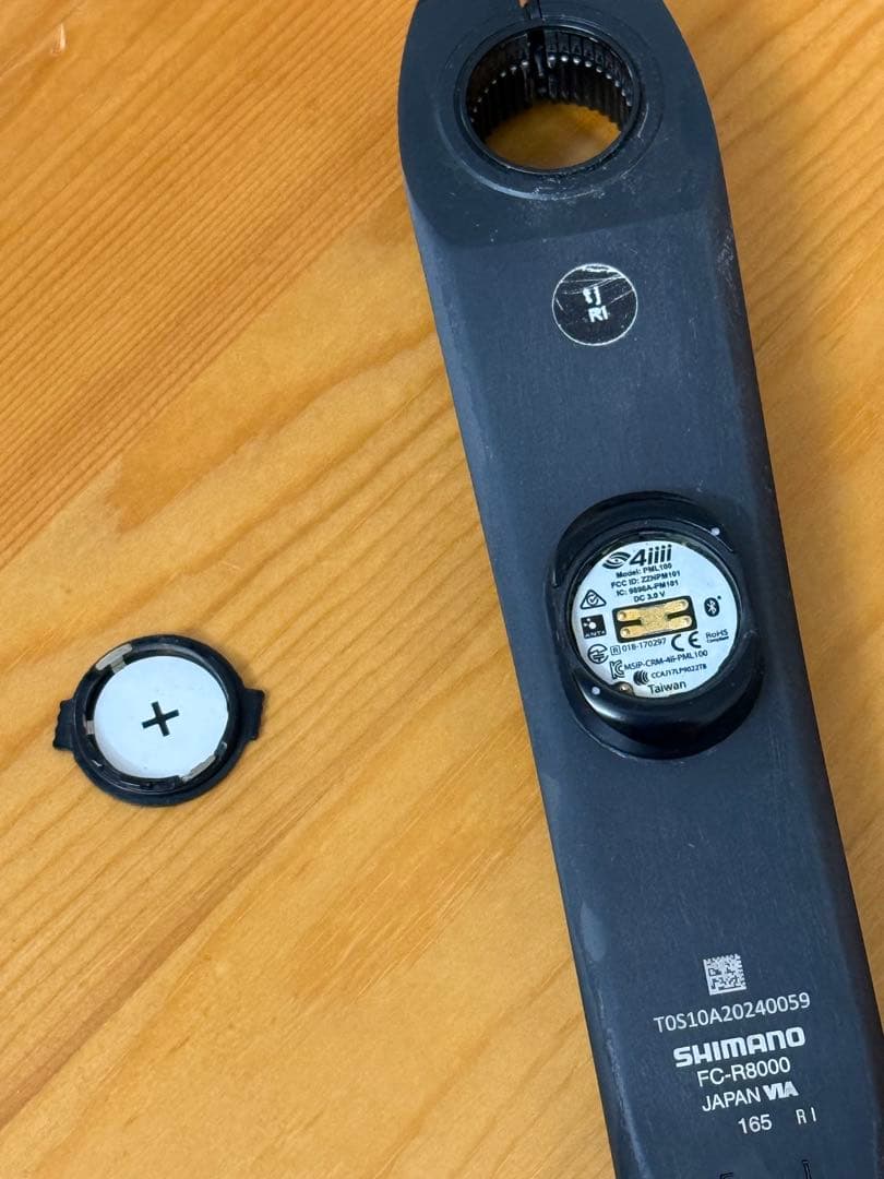 4iiiiパワーメーター　FC-R8000 Ultegraアルテグラ165mm