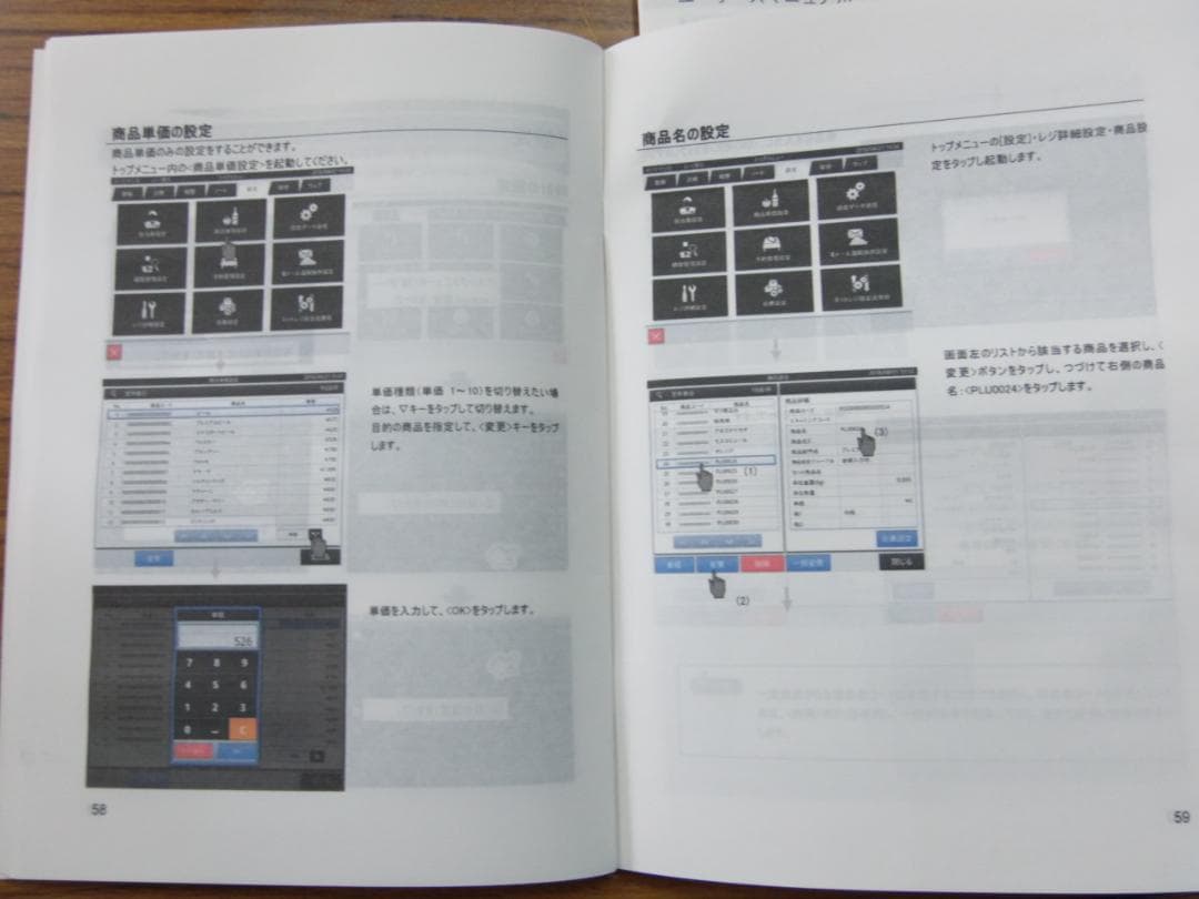 人気の黒1/17設定無料AndroidカシオVX-100インボイスレジスター