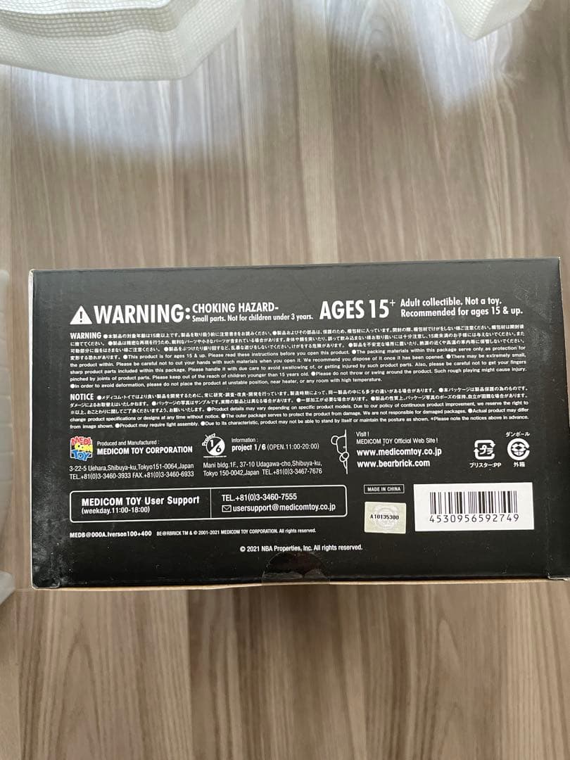 BE@RBRICK アレン・アイバーソン 100% & 400% 開封済み