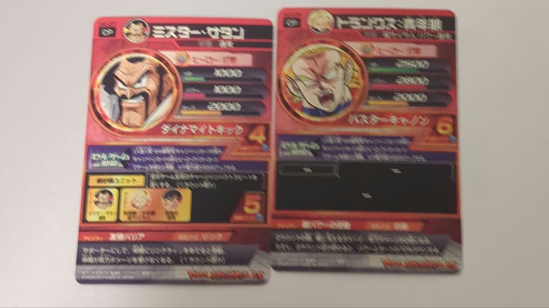 L*様 ドラゴンボールヒーローズ　sr cp　まとめ売り