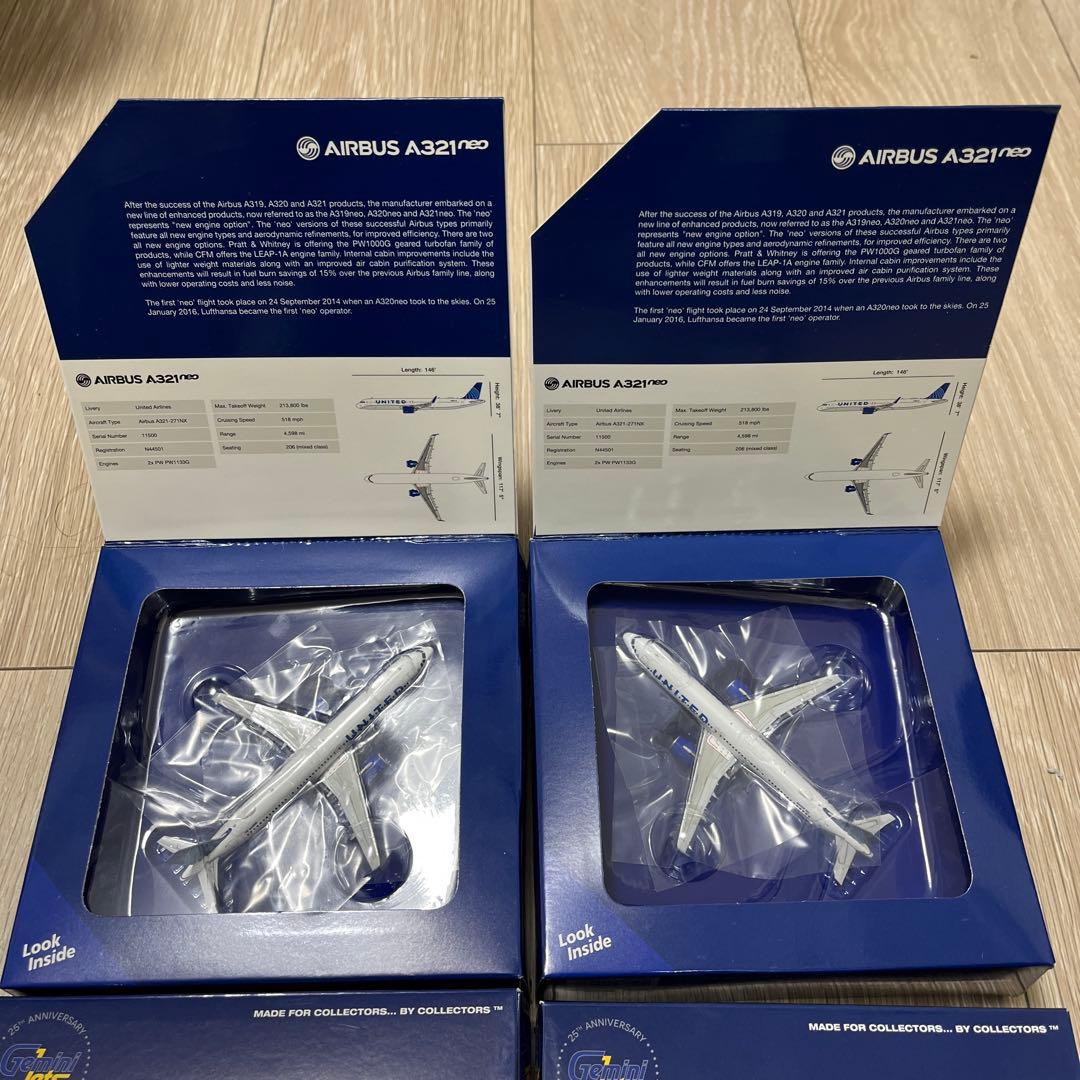United Airlines 4個セット（エアバス2、ボーイング2）1/400