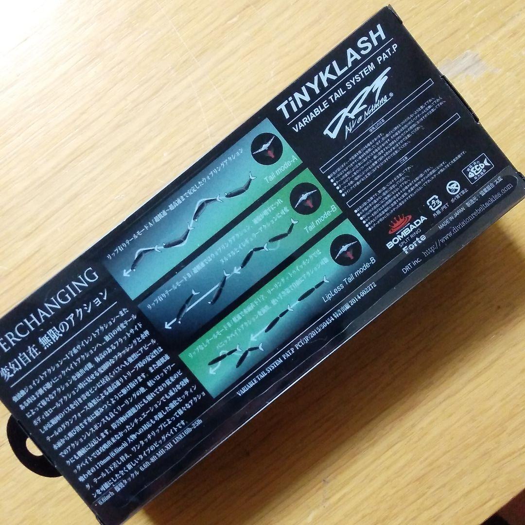 DRT タイニークラッシュ フルムーンバイト