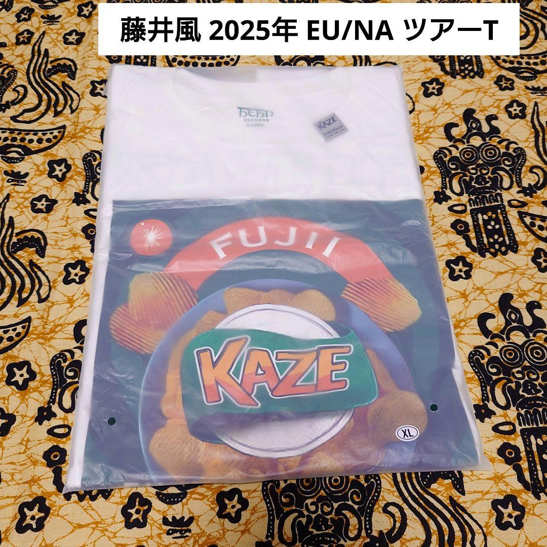 藤井風 EU/NAツアー ポテトT (Salt) サイズXL【未開封新品】
