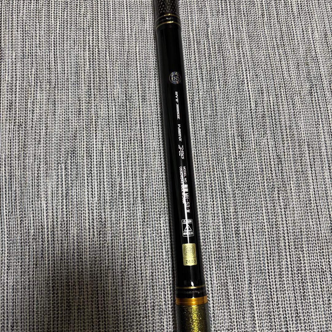 ダイワ　剛徹　MH-53-W