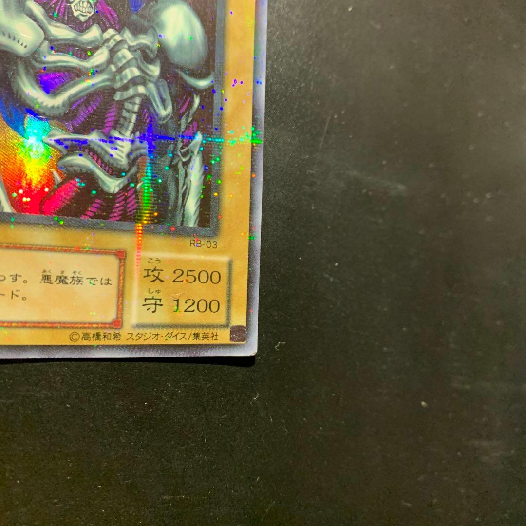 デーモンの召喚パラレルレア