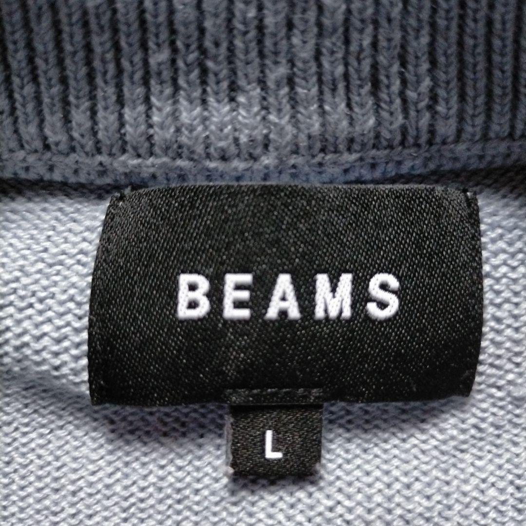 【極美品】BEAMS ビームス GOLF ゴルフ ゴルフウェア ニット セーター