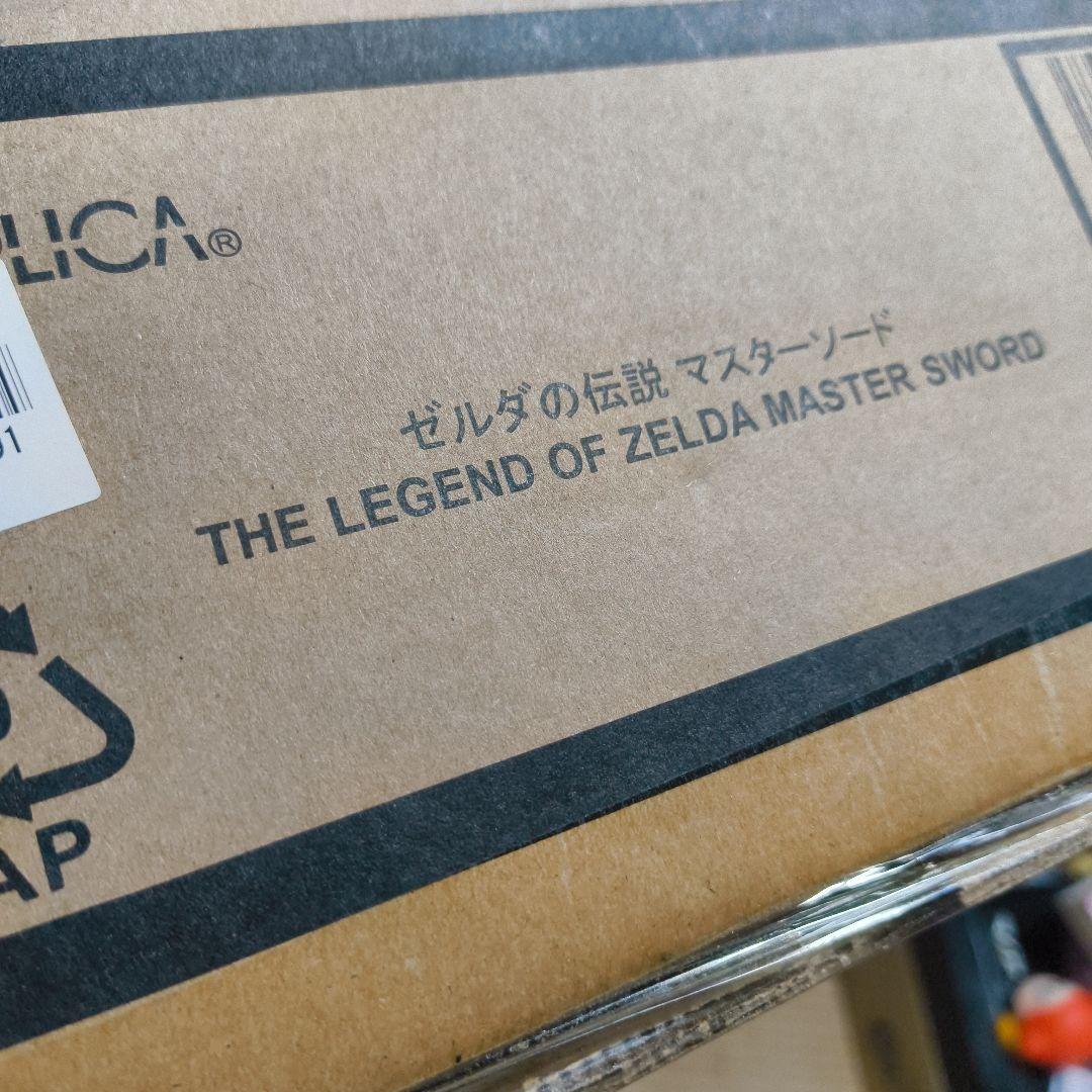 ゼルダの伝説　マスターソード　PROPLICA
