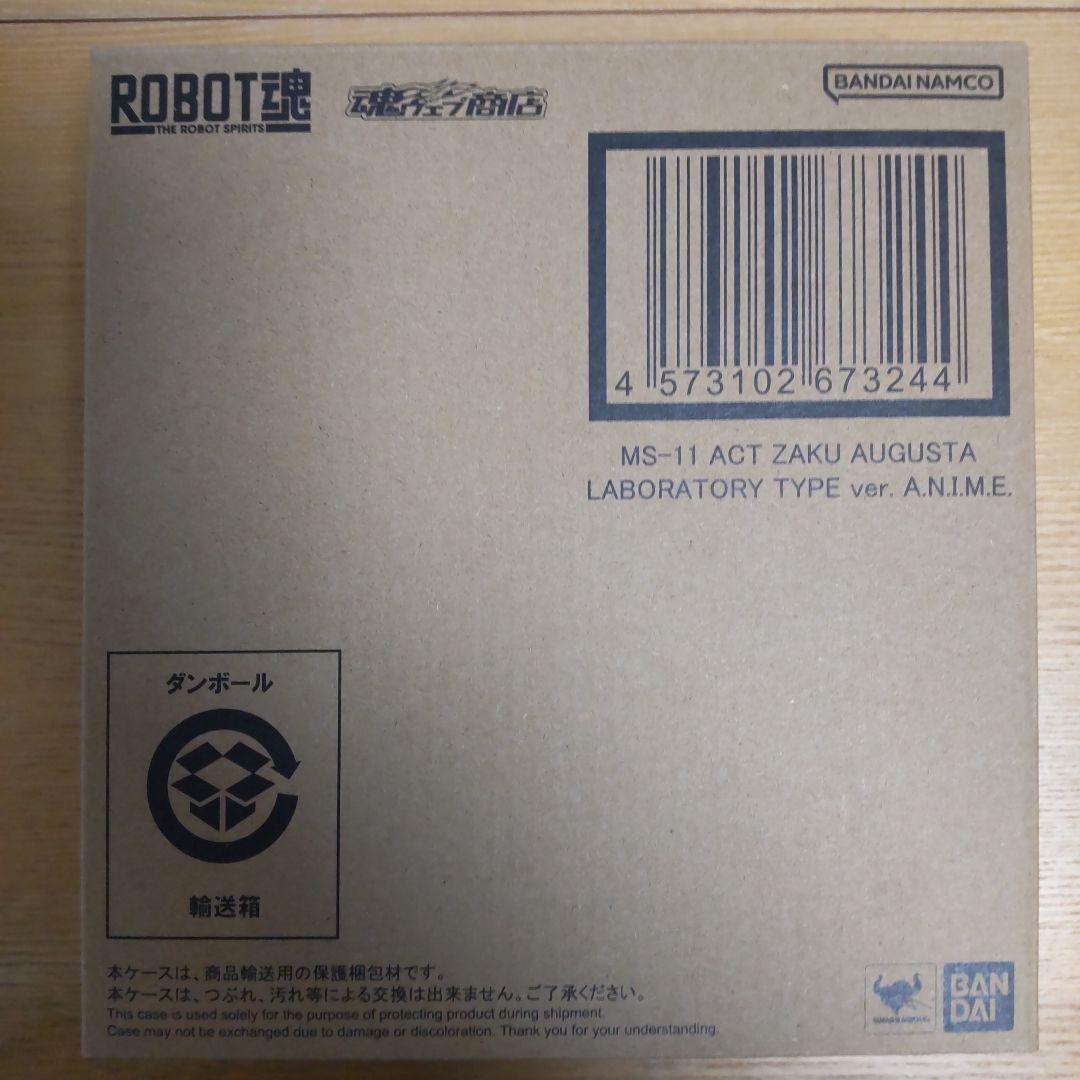 ROBOT魂 アクト・ザク （オーガスタ研究所仕様）