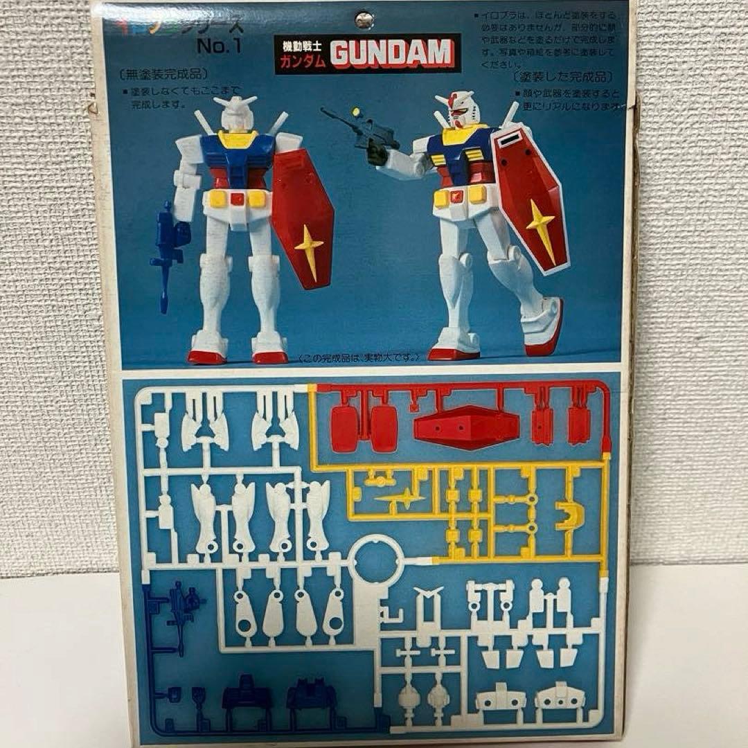 旧キット RX-78-2 ガンダム　イロプラ　ガンプラ