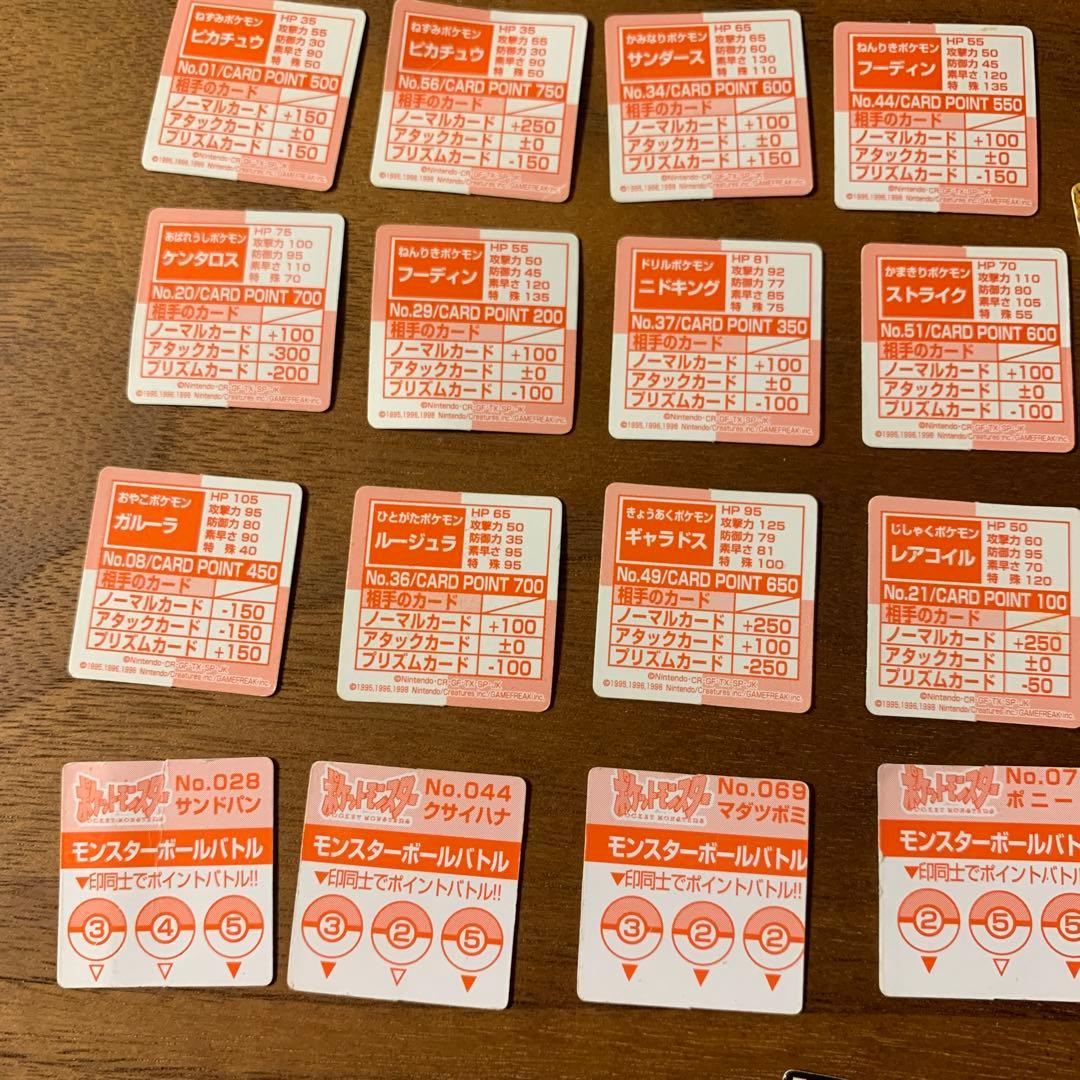 ポケモンカード コレクション 約60枚+おまけシール6枚 ミニカード トップサン
