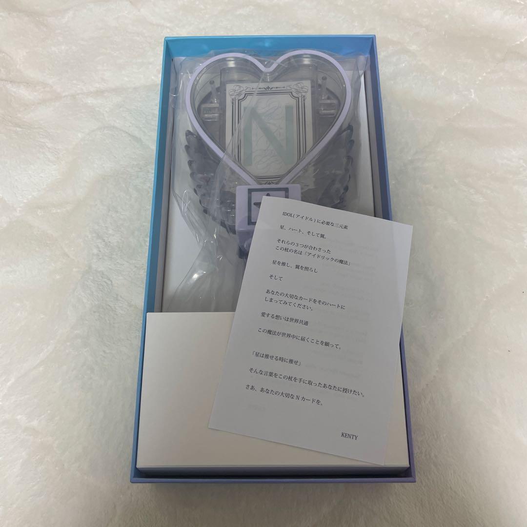 中島健人 IDOLICの魔法