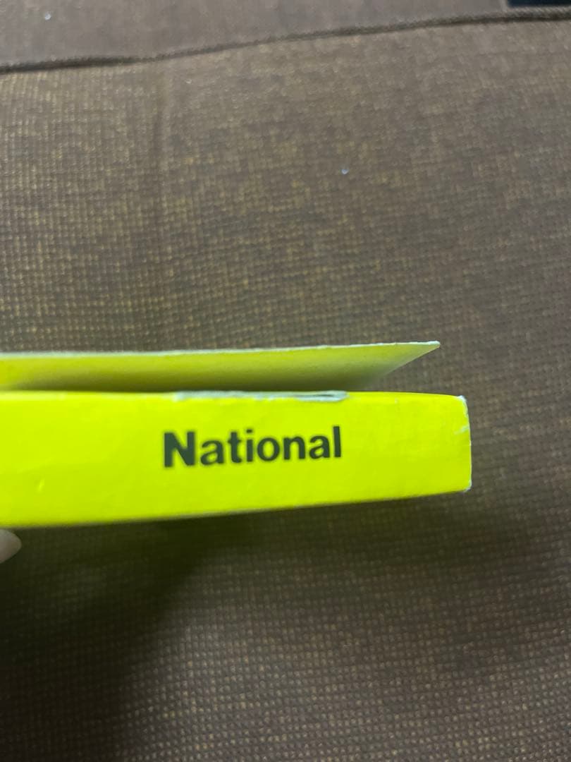 National ガス炊飯器 あじわい カルタ レトロ