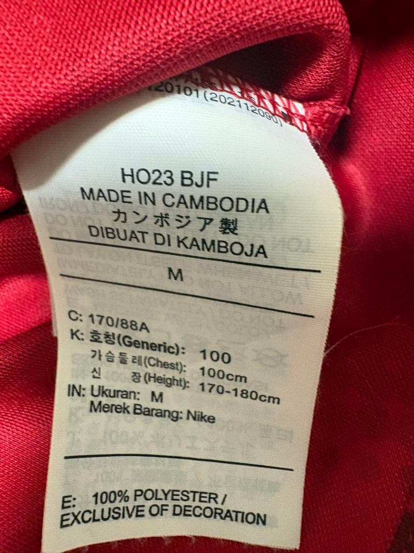 鹿島アントラーズ　ユニフォーム　2024