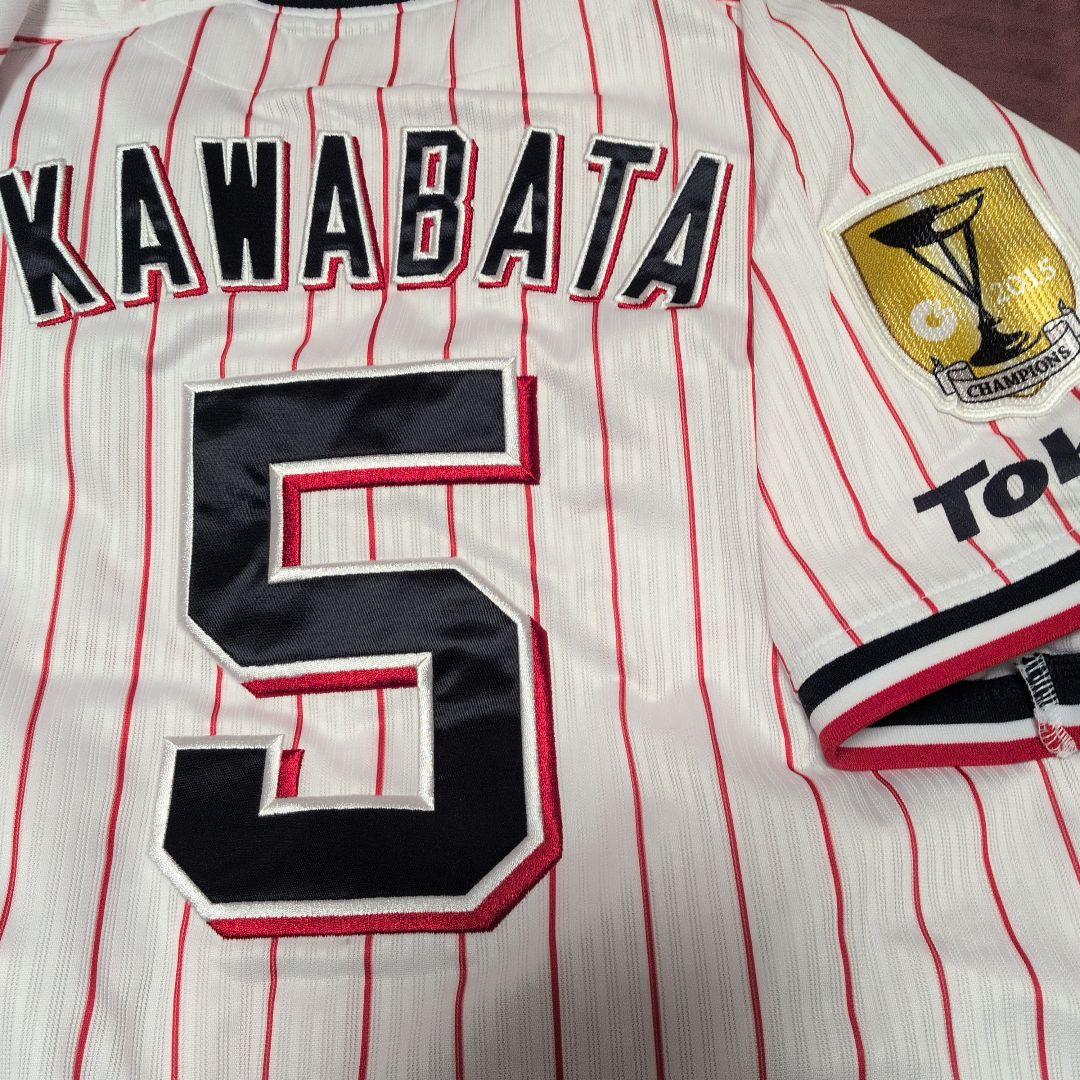 川端選手優勝ワッペン付きレプリカユニフォーム◯ヤクルトスワローズ