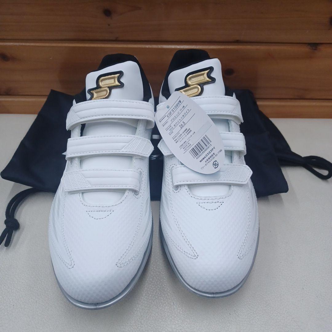 SSK プロエッジ TT-VW スパイク 26.5 cm