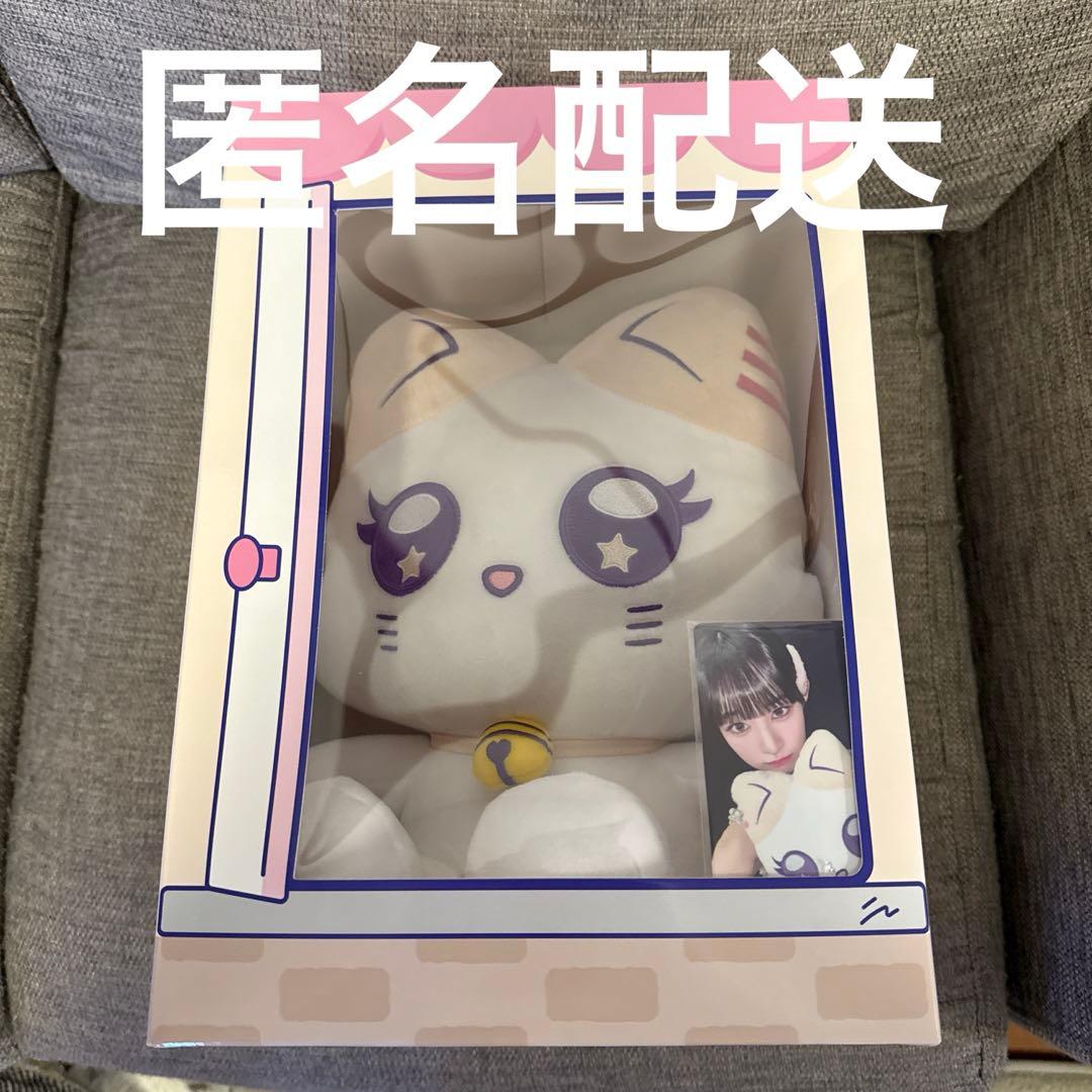 おすわりミャイズ 飯田栞月