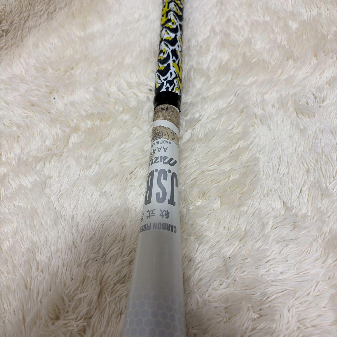 ミズノ ビヨンドマックスキングⅡ 軟式バット