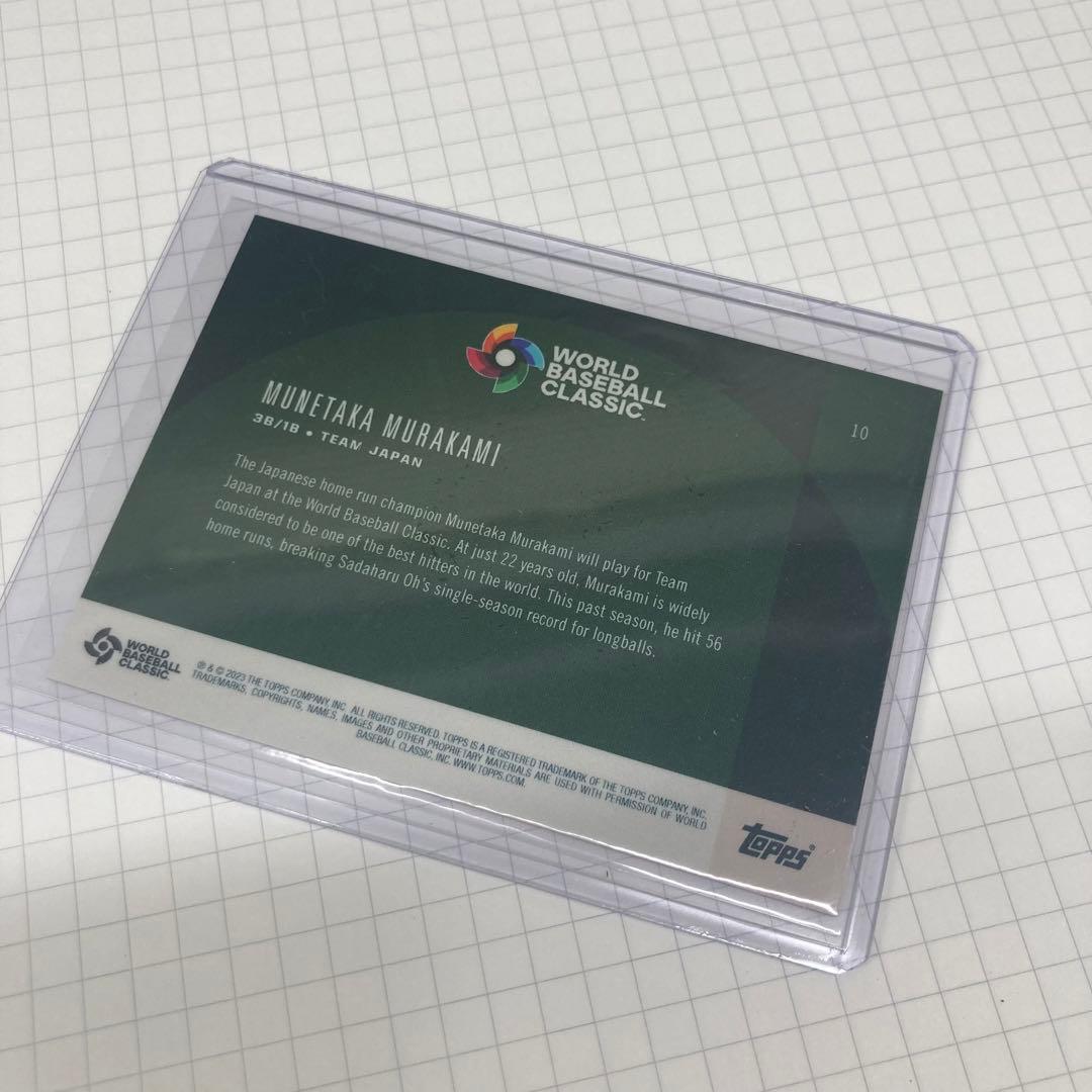 10枚限定　WBC 村上宗隆