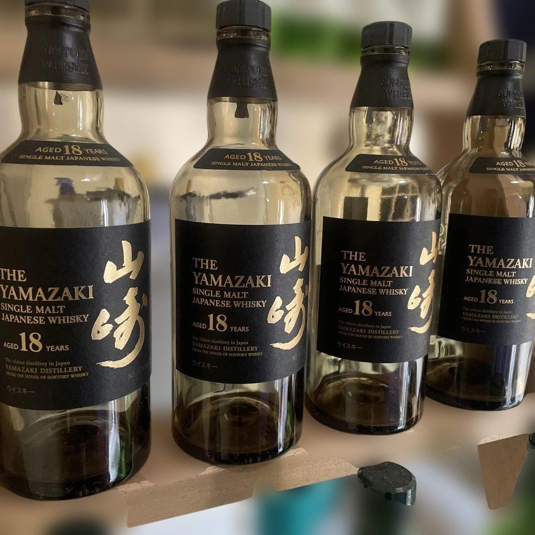 山崎 18年 シングルモルトウイスキー 700ml空瓶