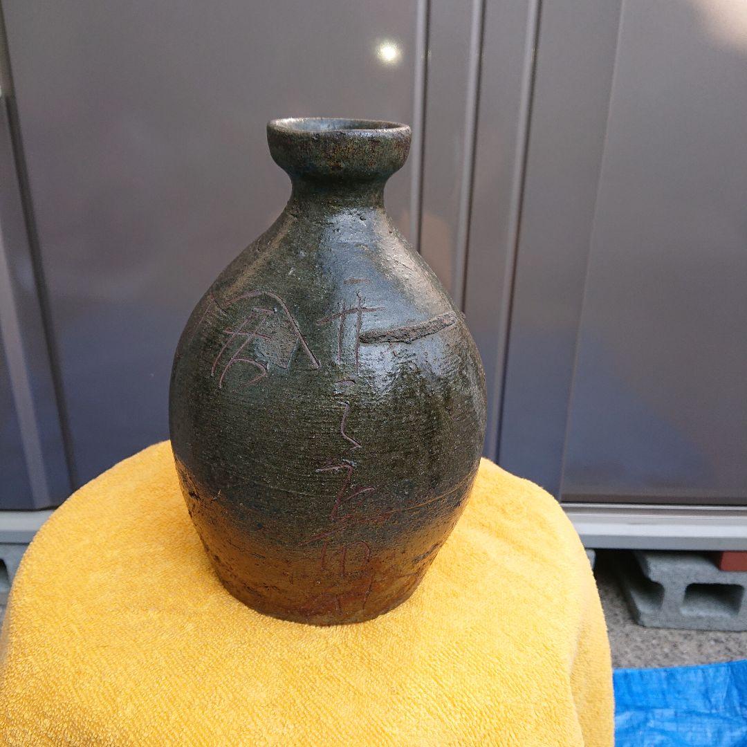 年代物、壺、陶器徳利