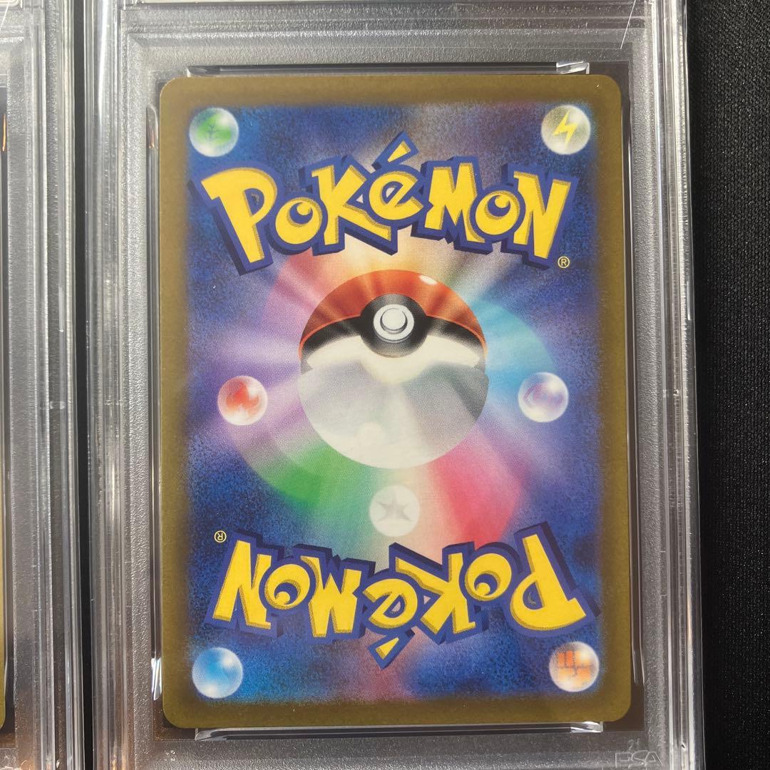 【PSA10】リザードン vstar ミュウツー vstar SAR 連番