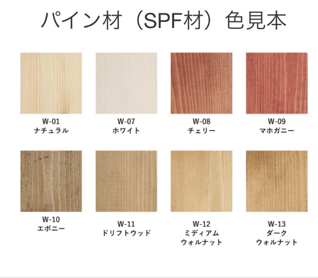 アカシア　杉　　桧　ヒノキ　オーダーカット　天板