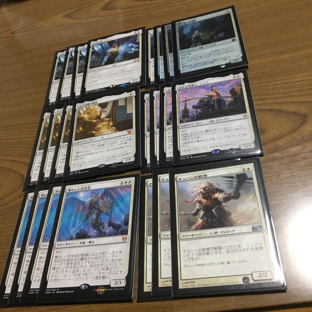 mtgマジックザギャザリング　単色デッキ