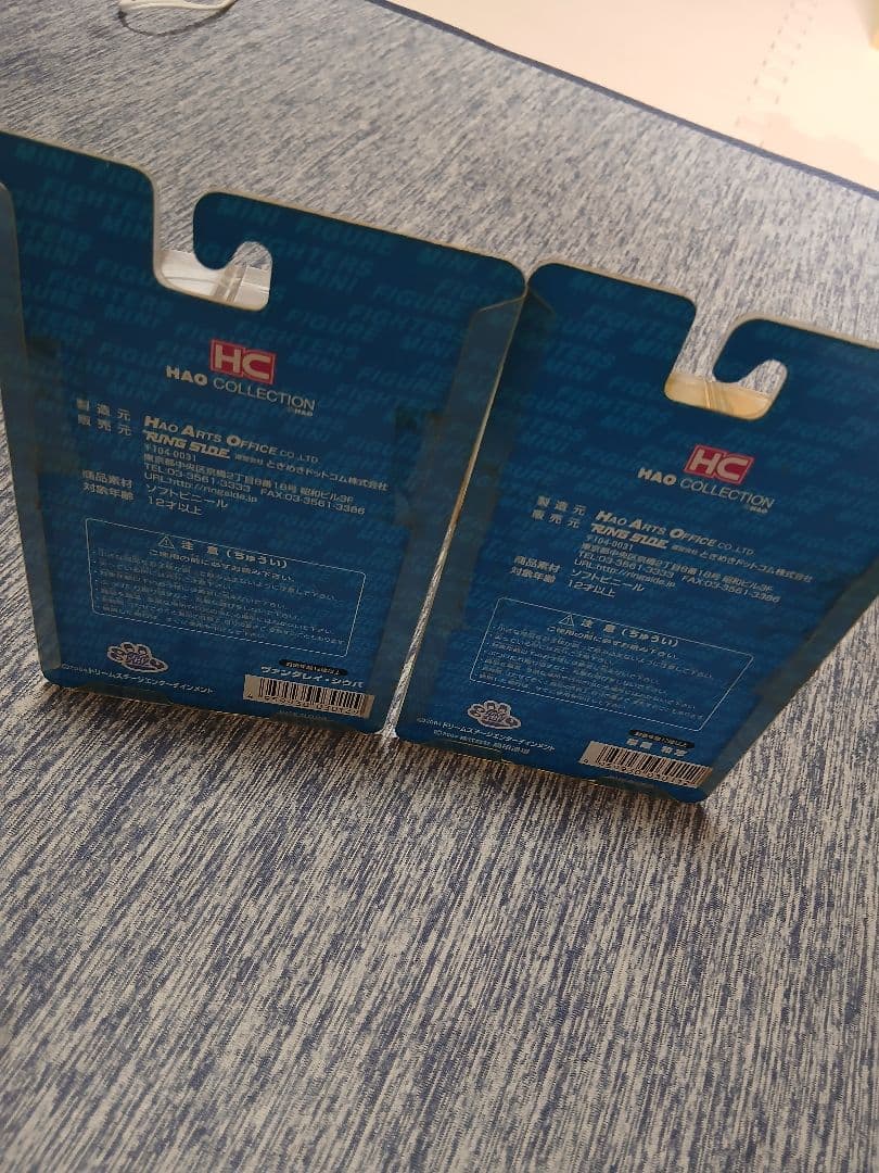 HAO COLLECTION 桜庭和志　ヴァンダレイシウバ ソフビ セット　ミニ