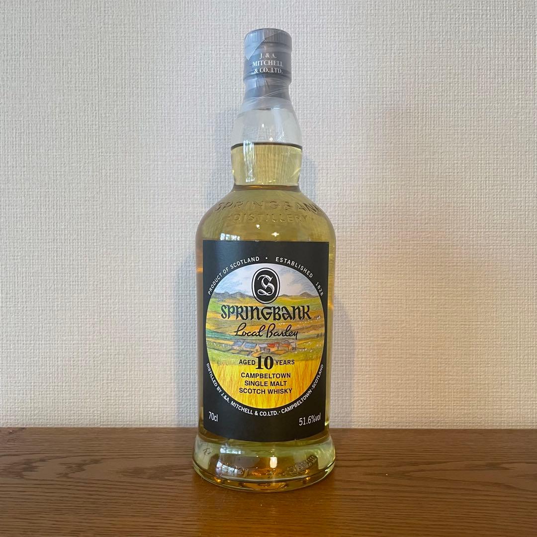SPRINGBANK スプリングバンク LocalBarley ローカルバーレイ