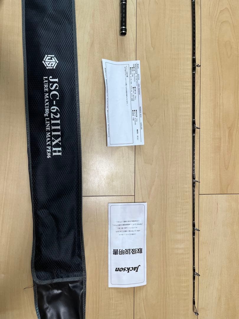 JESTER JSC-6211XH シーバスロッド