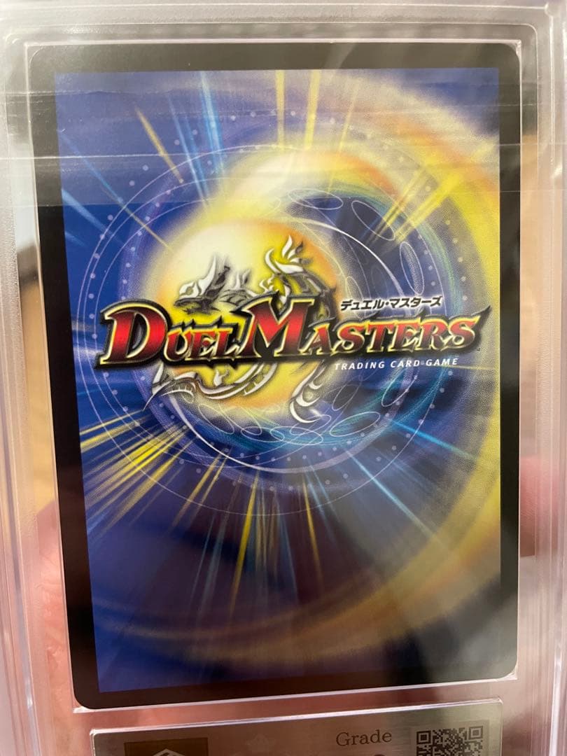 【鑑定書付】Thank you for Duel Masters 20th!!