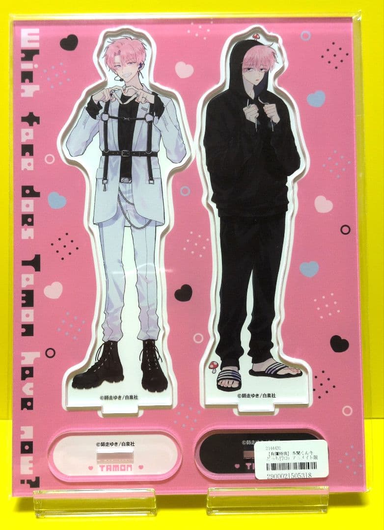 【限定】多聞くん今どっち!?アニメイト限定アクリルスタンド/イケ原さんジメ原さん