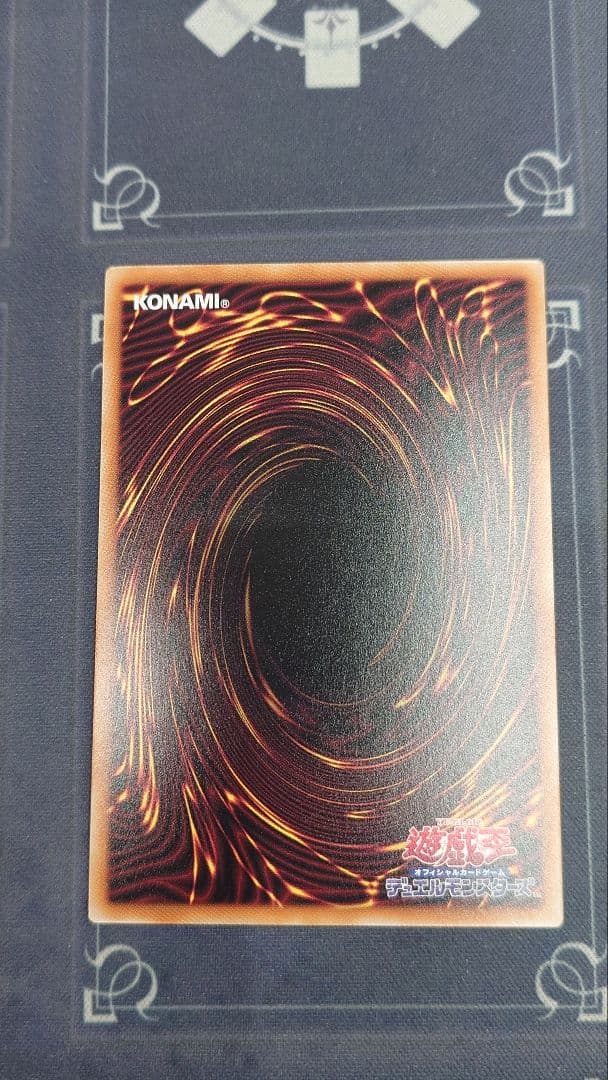 The Fallen & The Virtuous　遊戯王　プリズマ　CH01