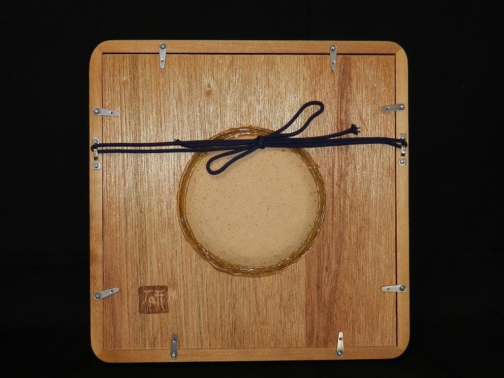 K92 人気作家 舩木研兒 陶板 『 猫 』 民藝 額装 壁掛 真作保証