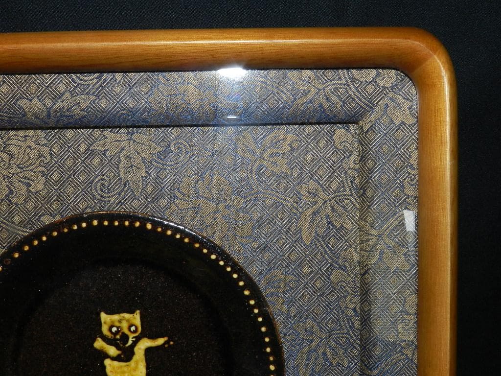 K92 人気作家 舩木研兒 陶板 『 猫 』 民藝 額装 壁掛 真作保証