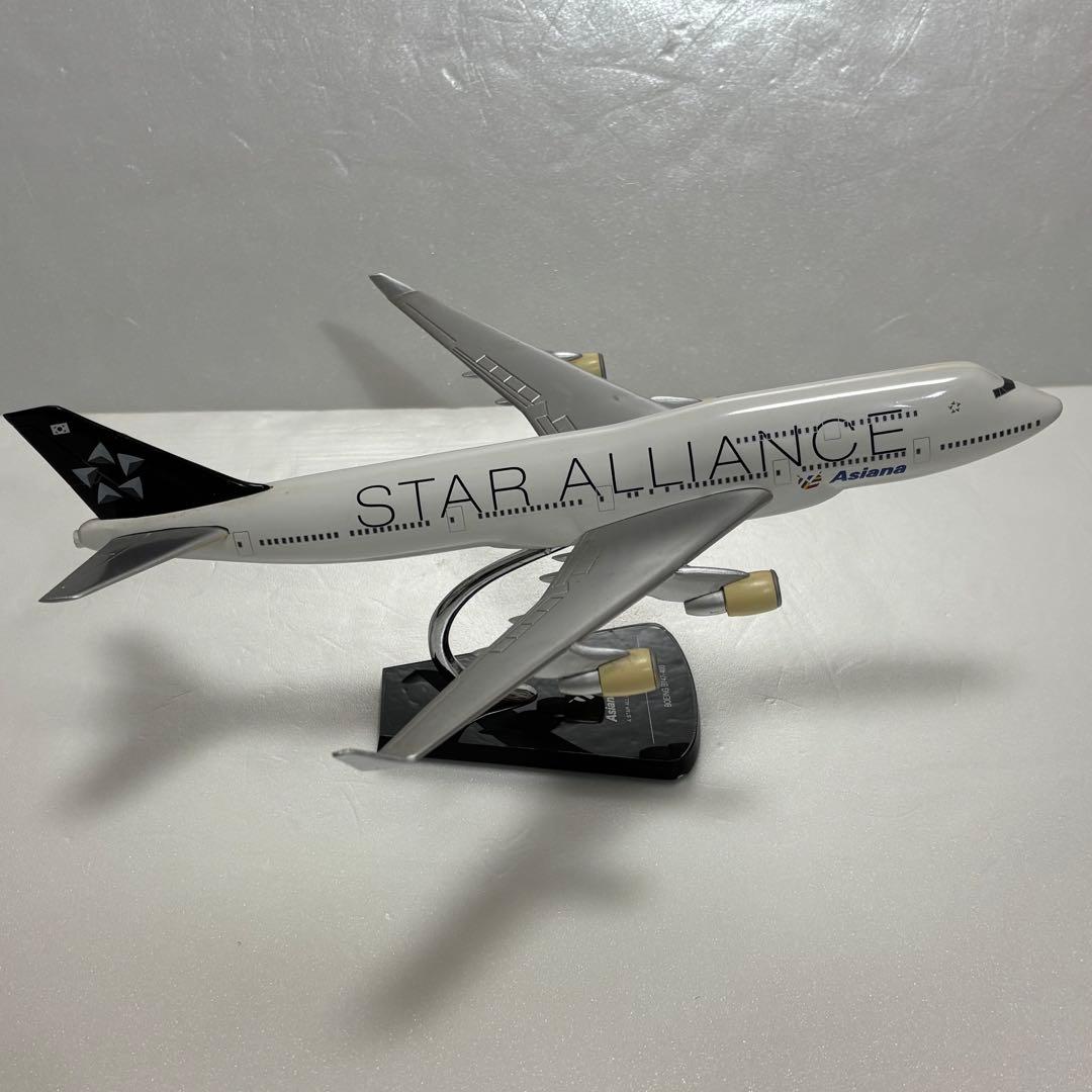 レア1/200Asianaアシアナ航空B747-400STAR ALLIANCE