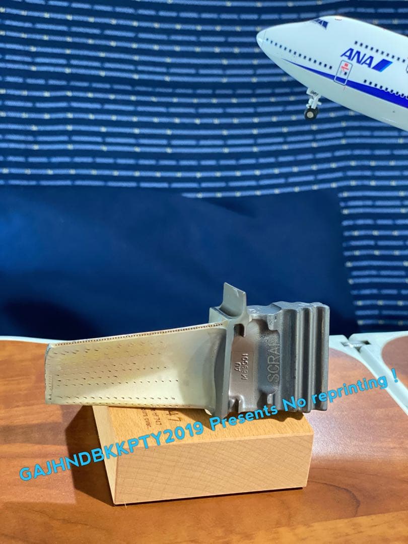 ANA B 747-400 ジャンボ エンジン タービン ブレード 全日空 公式