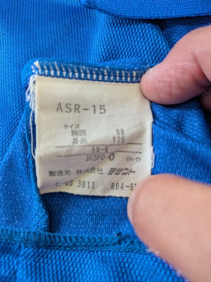 日本代表ユニフォーム　92アジアカップ優勝モデル